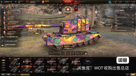 坦克世界什么坦克刷钱快