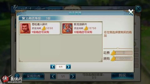 诛仙手游帮派如何解散