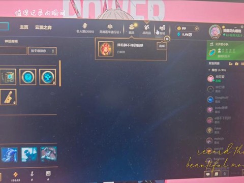 英雄联盟怎么用盒子