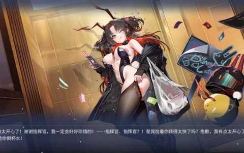 碧蓝航线锁定有什么用[图1]