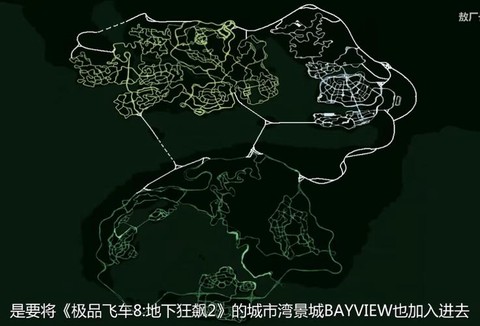 极品飞车9怎么地图