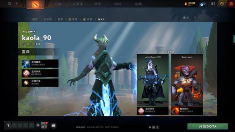 dota2怎么自杀