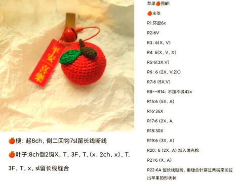 迷你世界怎么弄苹果