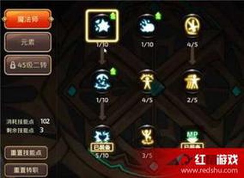龙之谷元素怎么带技能