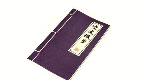 天龙八部怎么学凌波微步