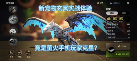 qq炫舞冰龙怎么加星