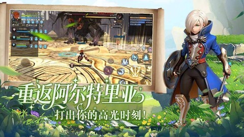 龙之谷手牧师转什么好
