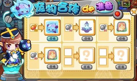 洛克王国生命微粒怎么得[图1]
