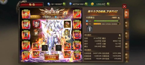 天使纪元什么职业厉害[图1]