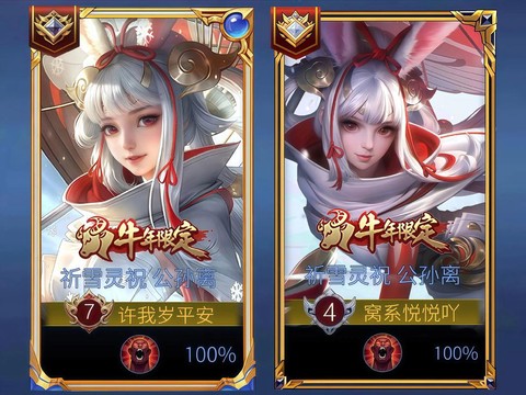 王者荣耀为什么加载慢