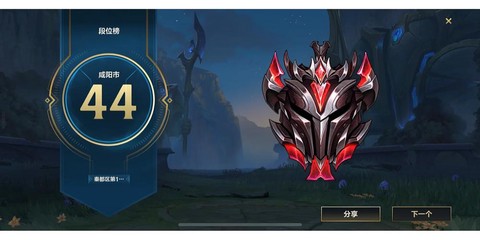 英雄联盟怎么上宗师[图2]