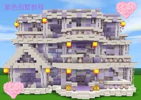 怎么找迷你世界的村庄[图2]