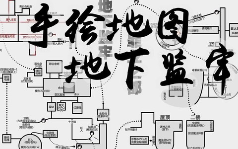 黑魂3罪业之都怎么走[图1]
