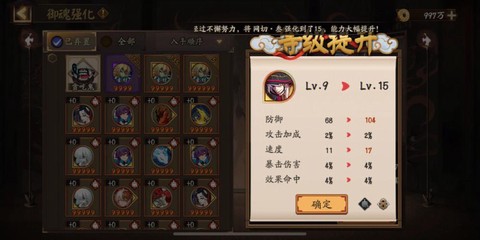 阴阳师碎片怎么获得