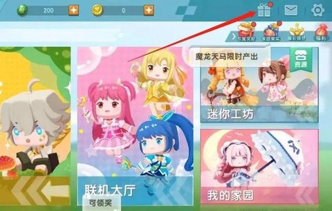 迷你世界怎么找背包[图1]