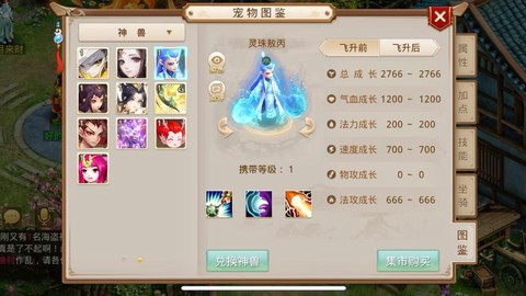 问道手游托管什么意思