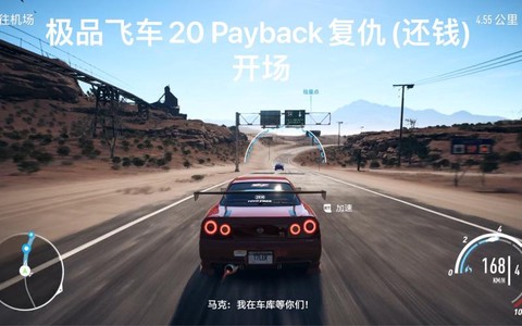 极品飞车20怎么自由