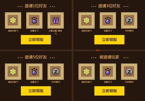 怪物猎人ol猎币什么用[图2]