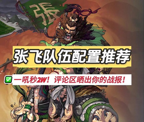 率土之滨什么是输出[图2]