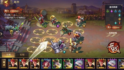 少年三国志零演武怎么过