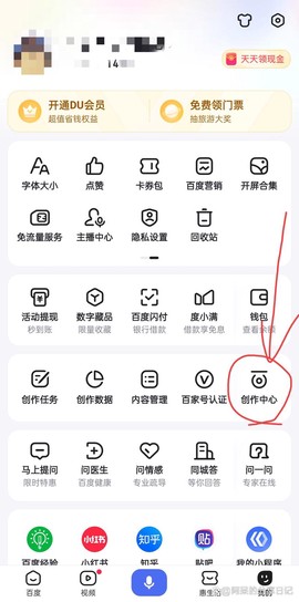 大话西游n站怎么搜