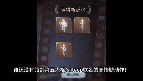 第五人格人格怎么拿到[图1]