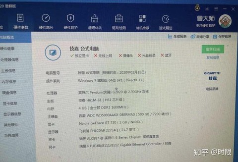 玩守望先锋要什么配置