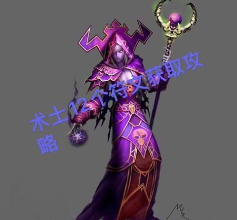 魔兽世界术士什么种族好[图2]