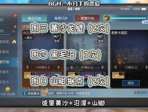 明日之后怎么进入副本