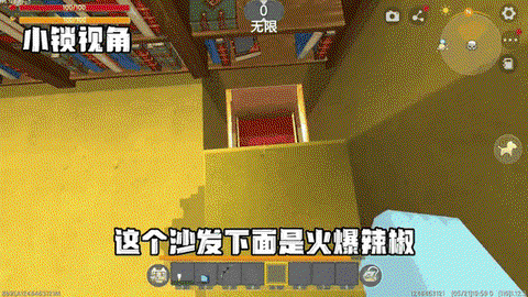 迷你世界密室怎么做