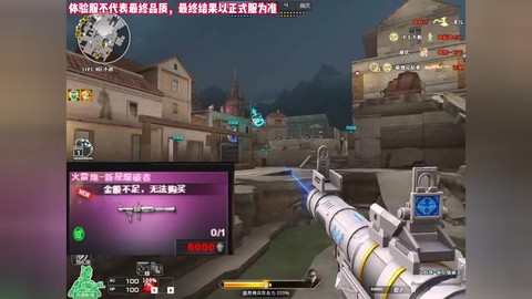 穿越火线火箭筒怎么用