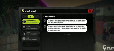极品飞车好友怎么联机[图1]