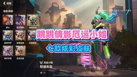 英雄联盟炫彩皮肤怎么获得