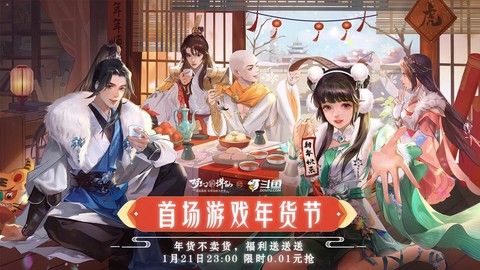诛仙手游我怎么发红包