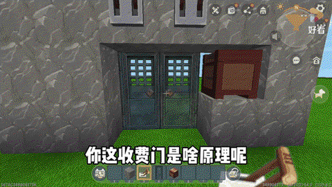 迷你世界如何做开关门