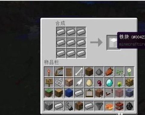我的世界铁锭怎么合成