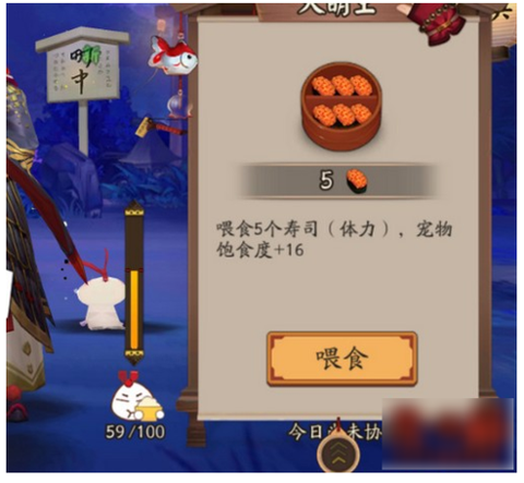 阴阳师怎么获得小动物
