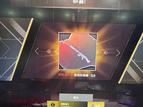 绝地求生怎么设置单发[图1]