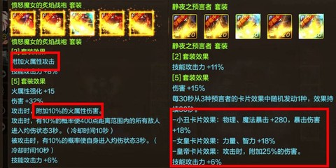 dnf机械师用什么武器[图1]