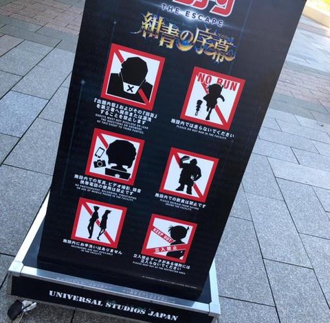 密室逃脱柯南版怎么过[图2]