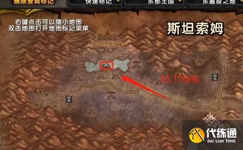 魔兽世界钥匙怎么获得[图1]