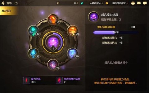 dnf属性强化怎么堆