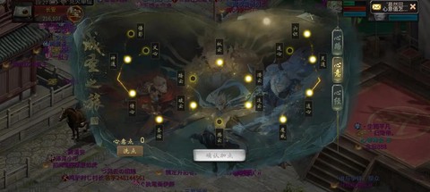 大话西游2怎么学技能