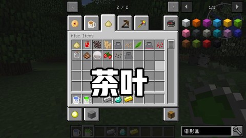 我的世界牛奶怎么喝