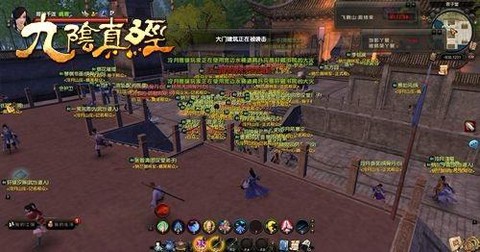 九阴真经怎么加入帮派[图2]