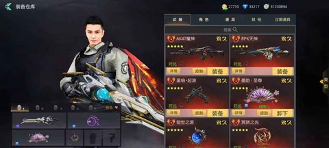 怎么充值生死狙击金币