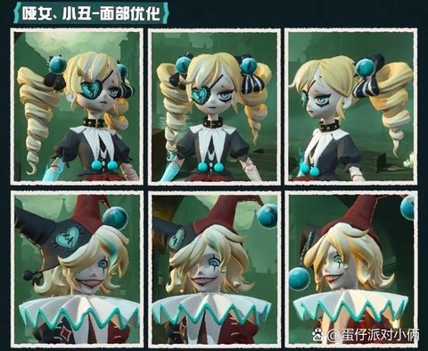 魔力宝贝谢蕾简加什么