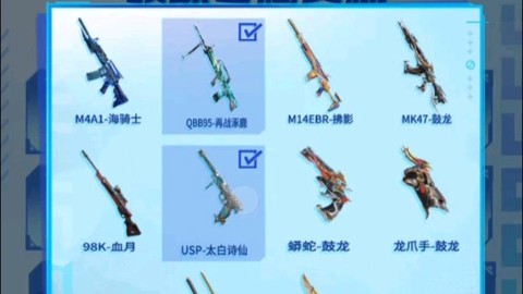穿越火线礼包怎么领取