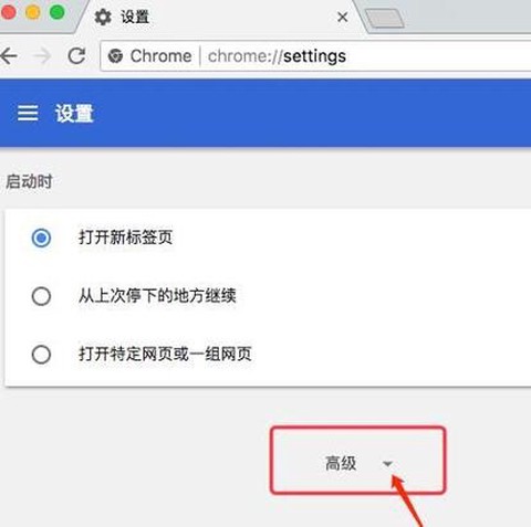 天天酷跑怎么清除缓存
