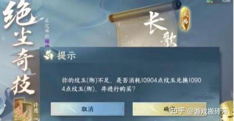 逆水寒手游怎么搬砖